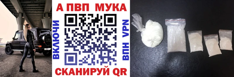 А ПВП СК  Дюртюли 