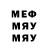 МДМА кристаллы MrFetusKing