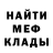 Метадон белоснежный Bek mr