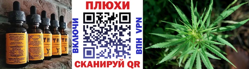 МЕГА как зайти  Дюртюли  Еда ТГК марихуана 