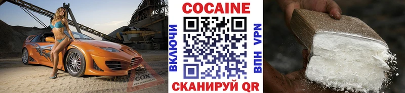 КОКАИН Fish Scale  купить наркотики сайты  Дюртюли 