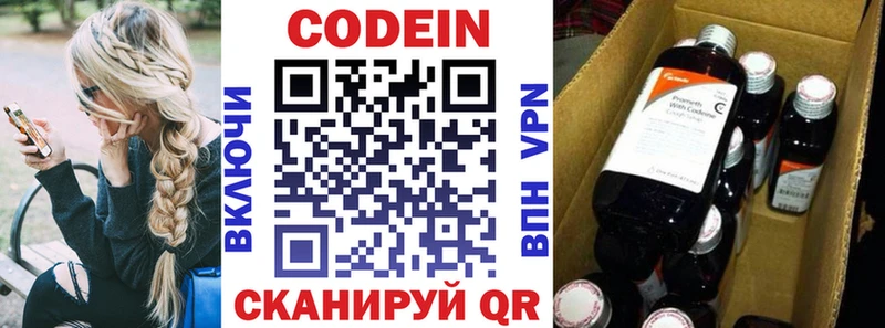 блэк спрут онион  Дюртюли  Кодеин напиток Lean (лин)  продажа наркотиков 