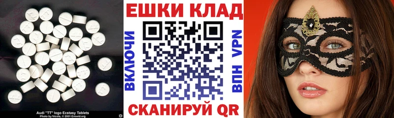 Ecstasy Philipp Plein  даркнет какой сайт  Дюртюли  купить наркотик  hydra tor 