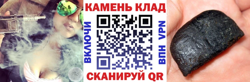Гашиш Cannabis  как найти закладки  Дюртюли 