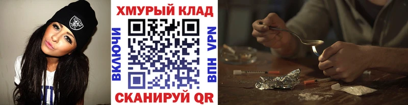 купить наркотик  Дюртюли  Героин герыч 