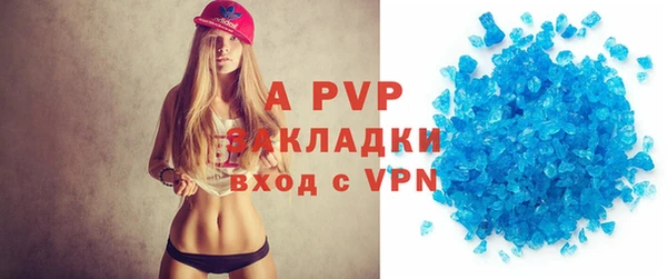 экстази Армянск