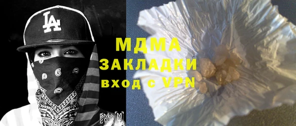 экстази Армянск