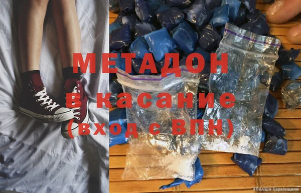 экстази Армянск