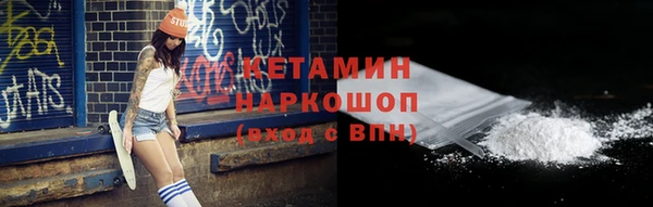 экстази Армянск