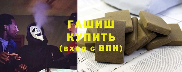 экстази Армянск