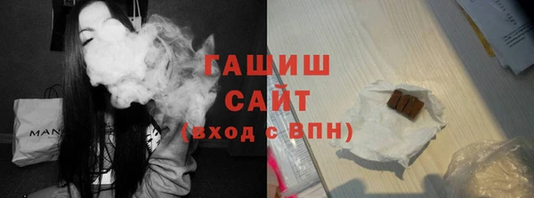шишки Арсеньев