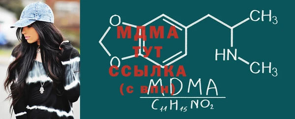 экстази Армянск