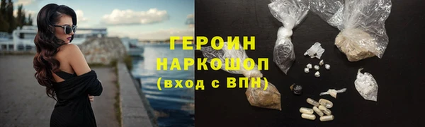 кокаин Аркадак