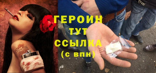 шишки Арсеньев
