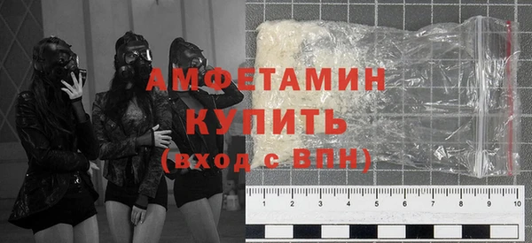 экстази Армянск