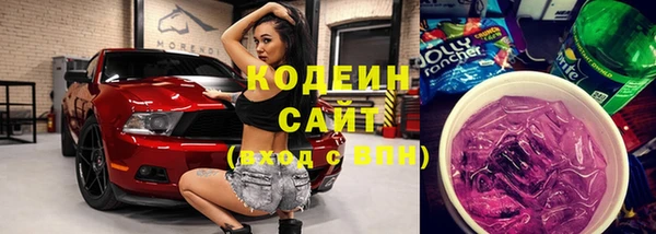 экстази Армянск