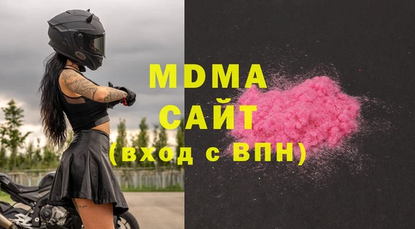 экстази Армянск