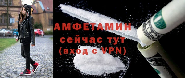 экстази Армянск