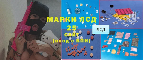 экстази Армянск