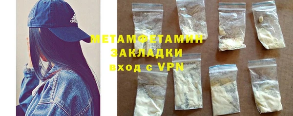 экстази Армянск