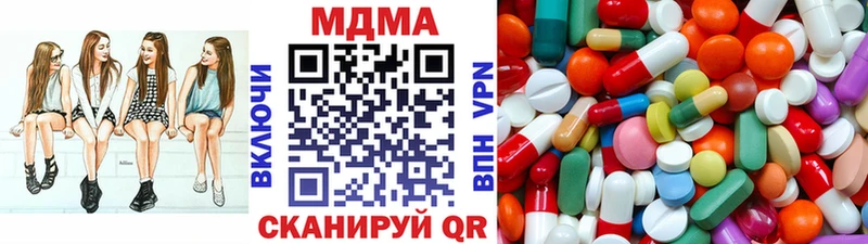 MDMA Molly Дюртюли