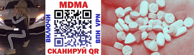 наркотики  Дюртюли  МДМА молли 