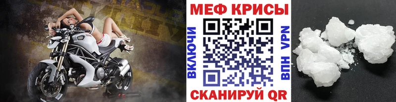 ссылка на мегу ССЫЛКА  Дюртюли  Меф кристаллы 