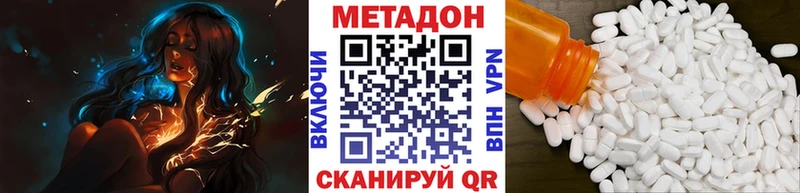 наркотики  hydra tor  МЕТАДОН мёд  Дюртюли 