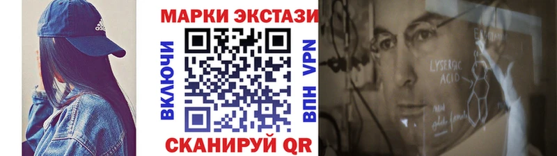 Марки NBOMe 1,8мг ссылка на мегу маркетплейс Дюртюли