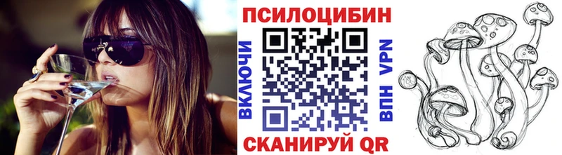 Галлюциногенные грибы мухоморы  Дюртюли 